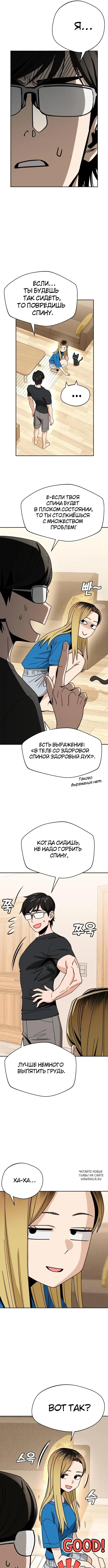 Page 6.000