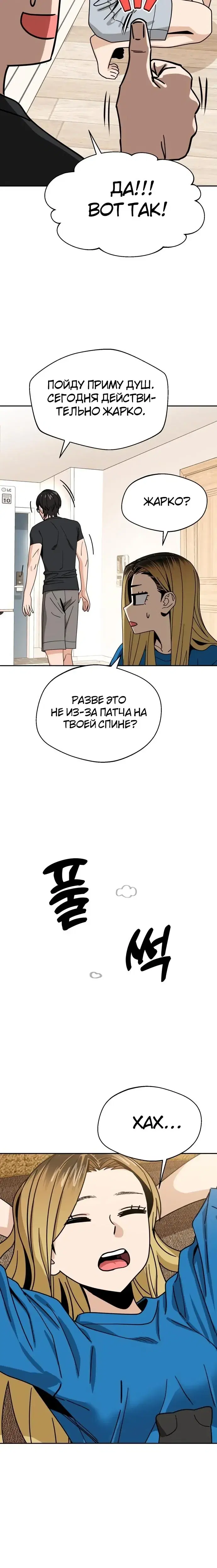 Page 6.001