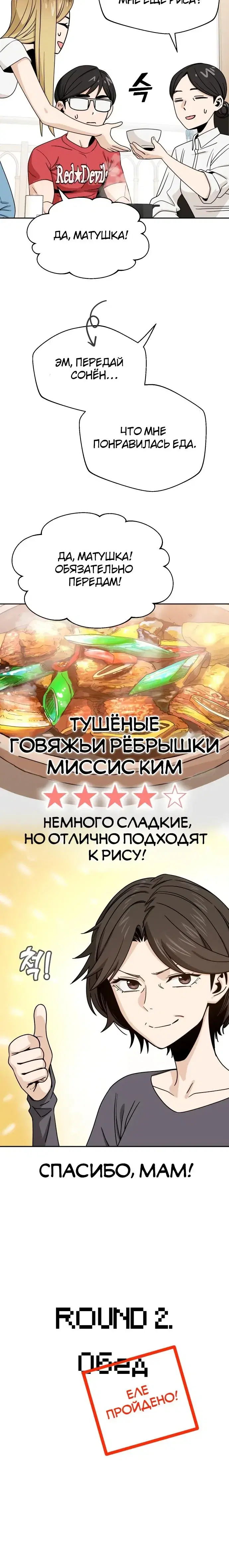 Page 6.001