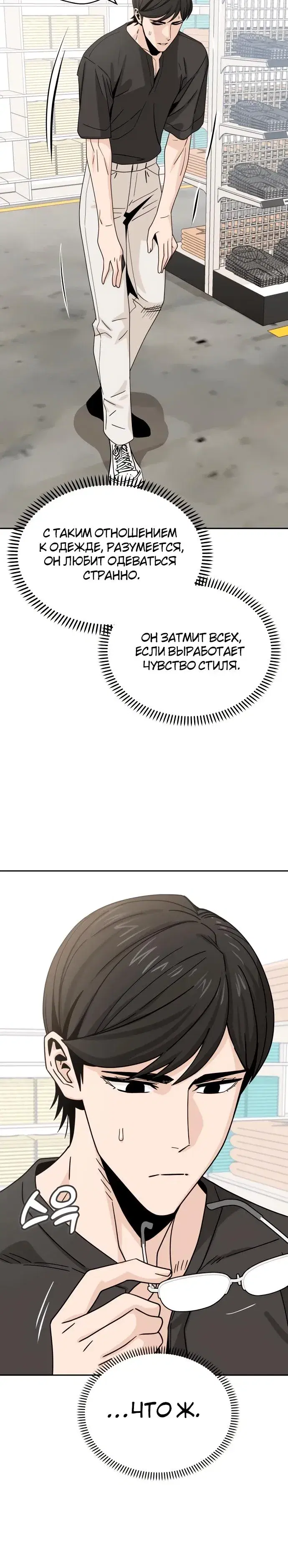 Page 6.001