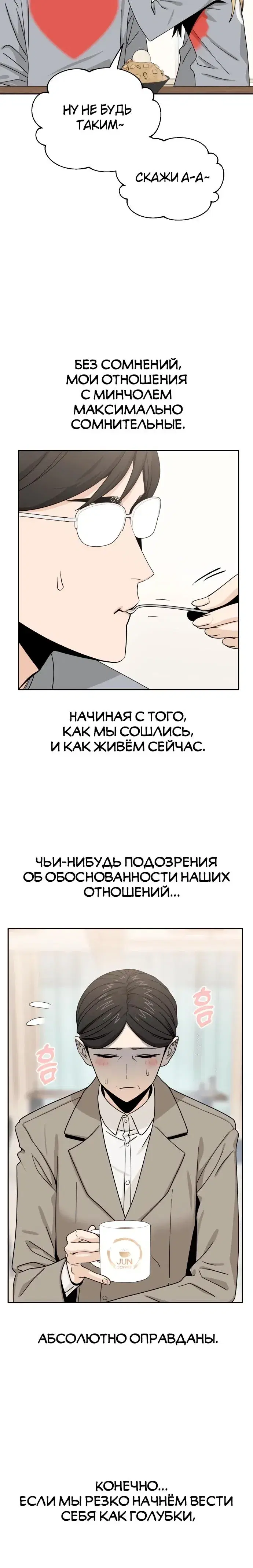Page 6.001