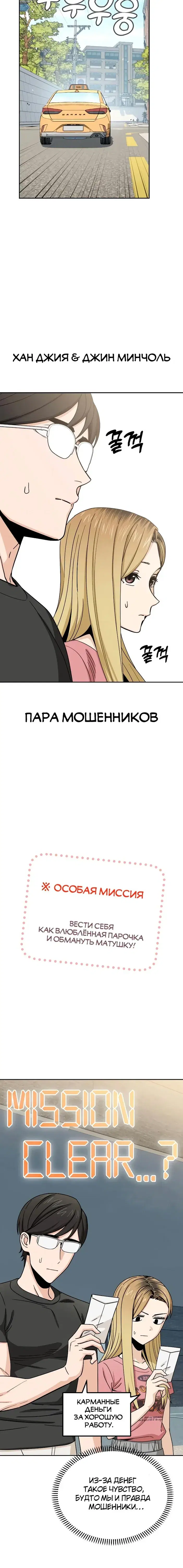 Page 6.001