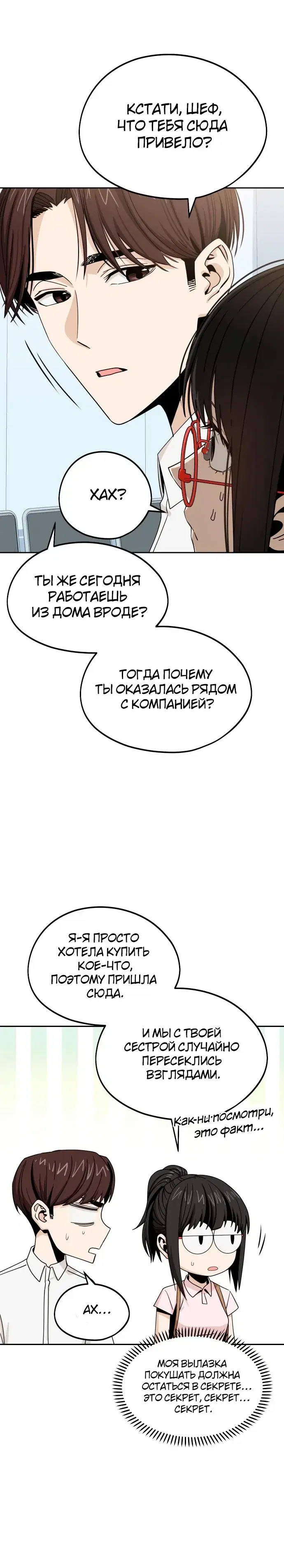 Page 6.001
