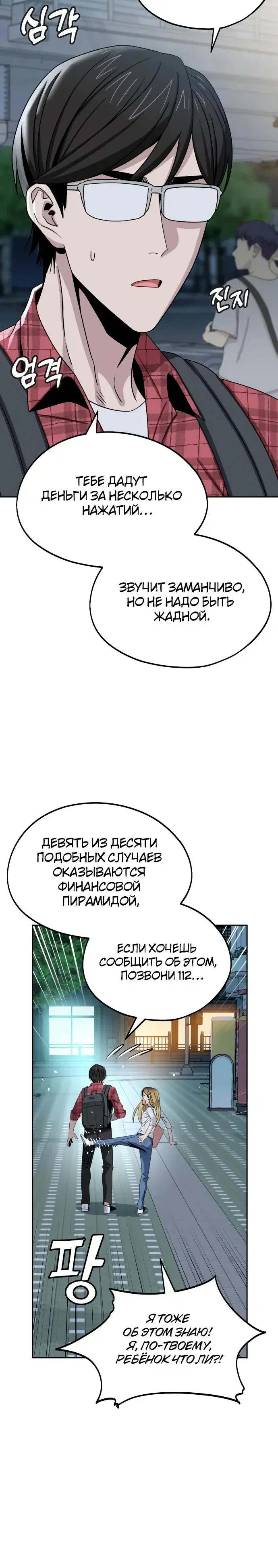 Page 6.001