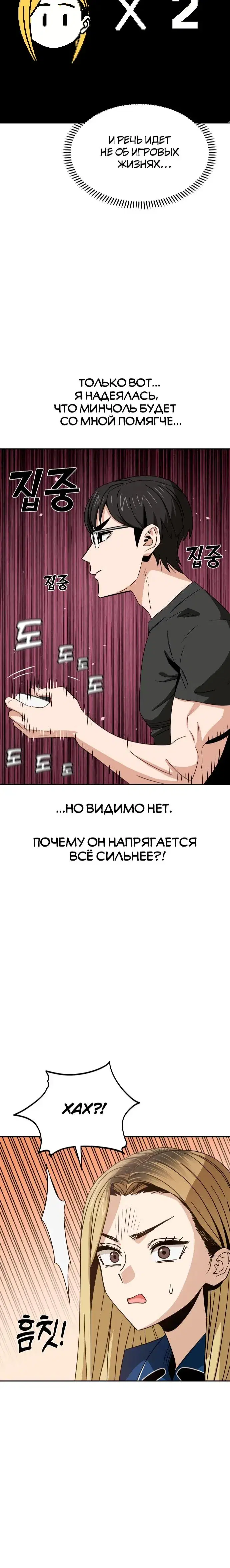 Page 6.001