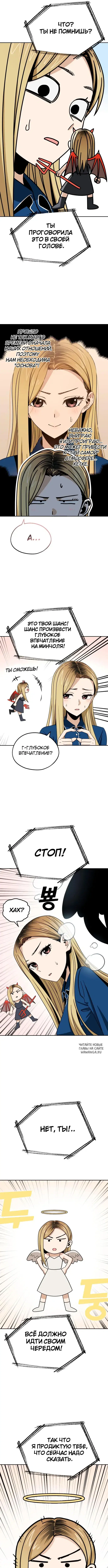 Page 6.000