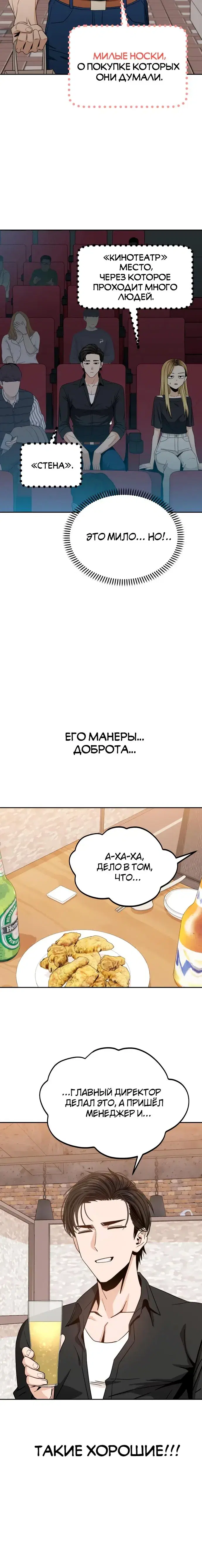 Page 6.001