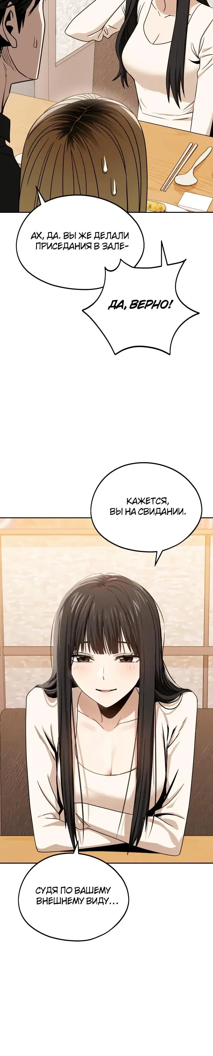 Page 6.001