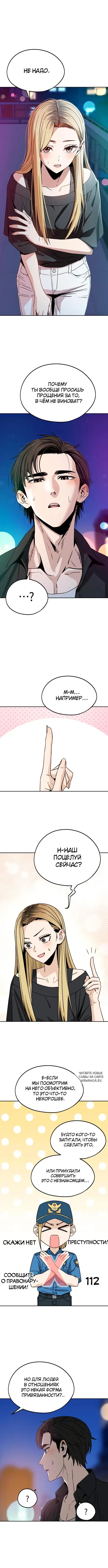Page 6.000