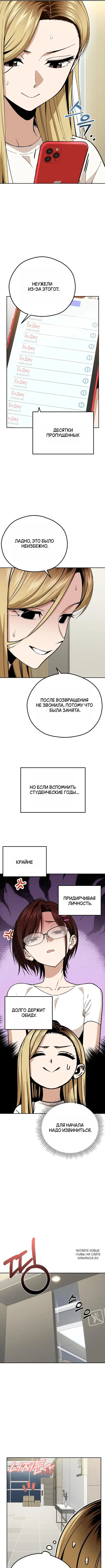 Page 6.000