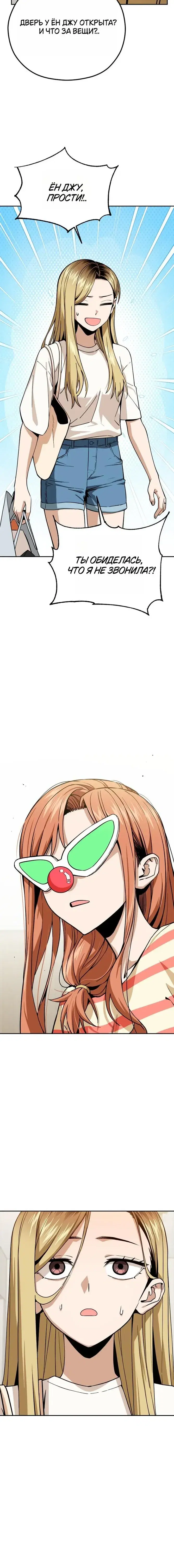 Page 6.001