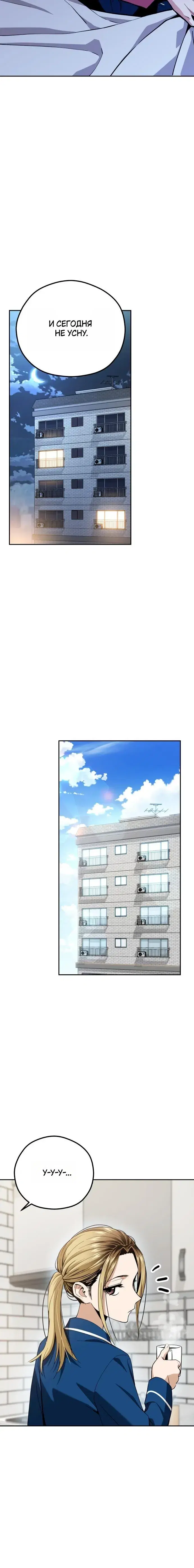 Page 6.001