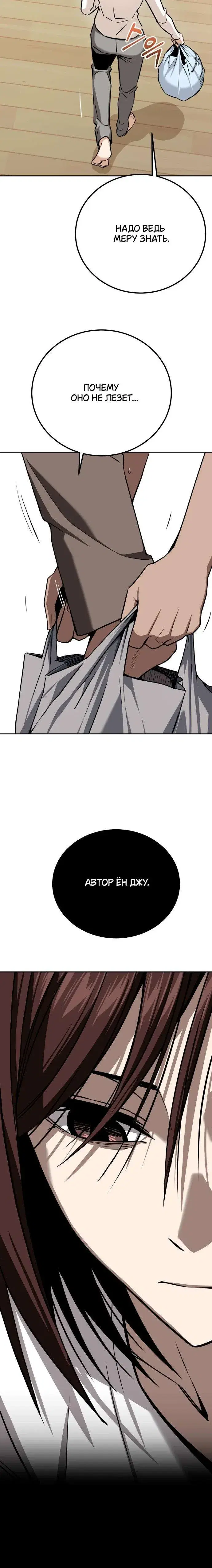 Page 6.001