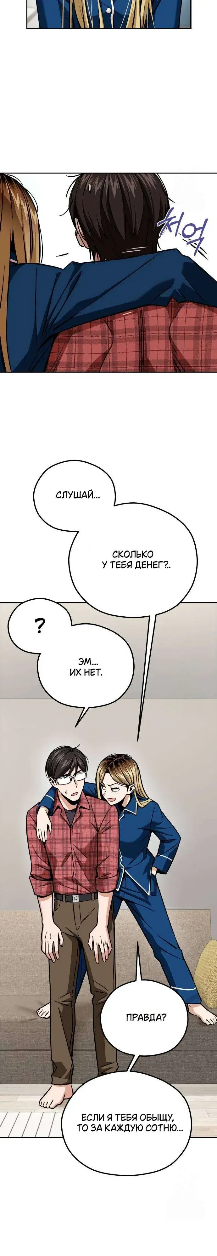 Page 6.001
