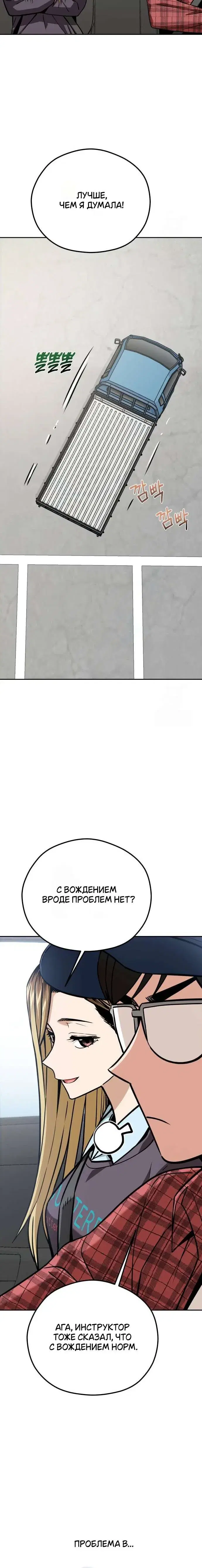 Page 6.001