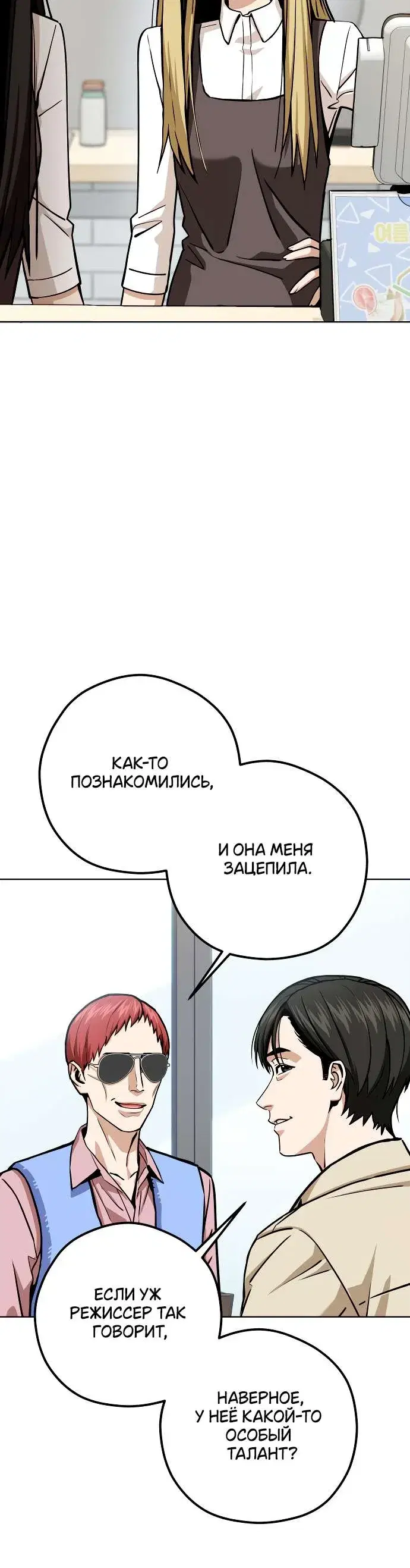 Page 6.001