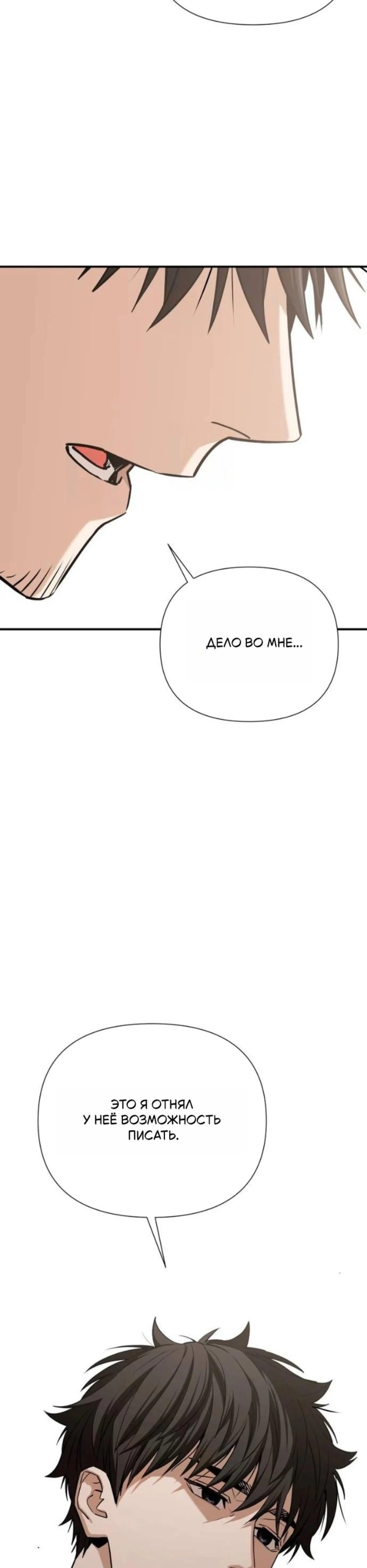 Page 6.002