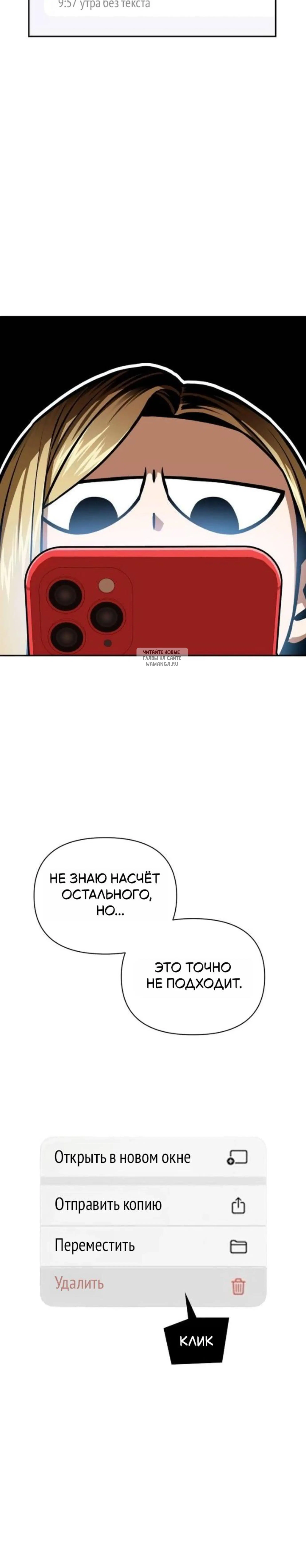 Page 6.001