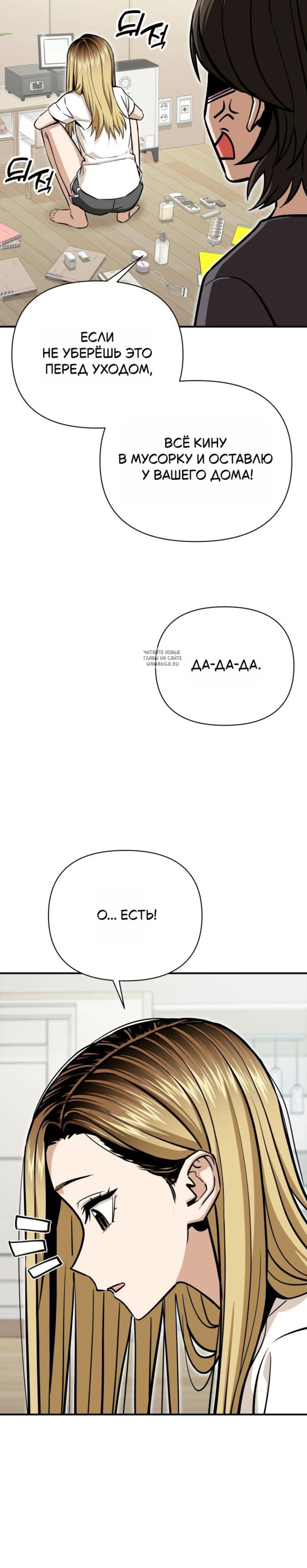 Page 6.001