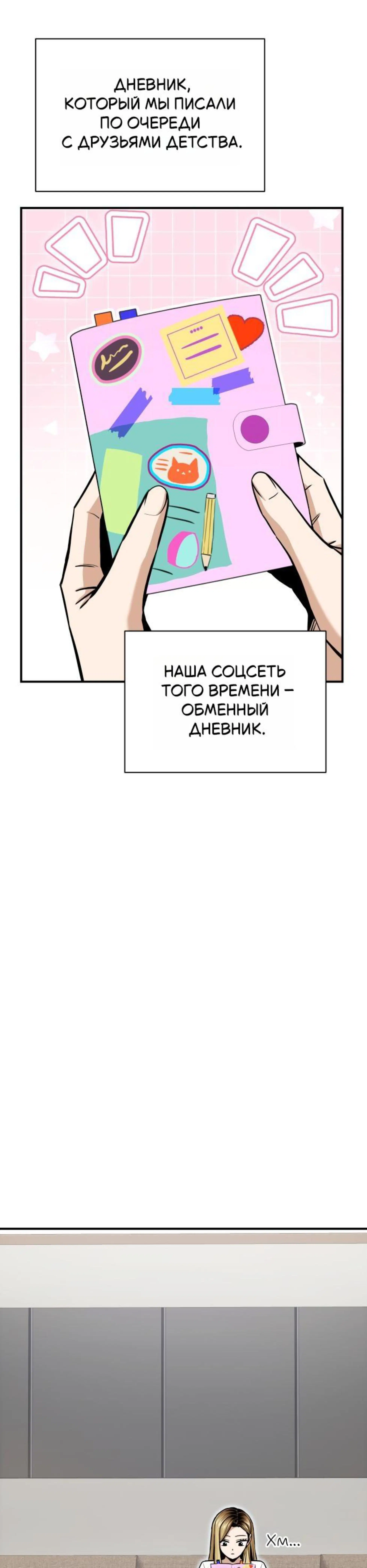 Page 6.002