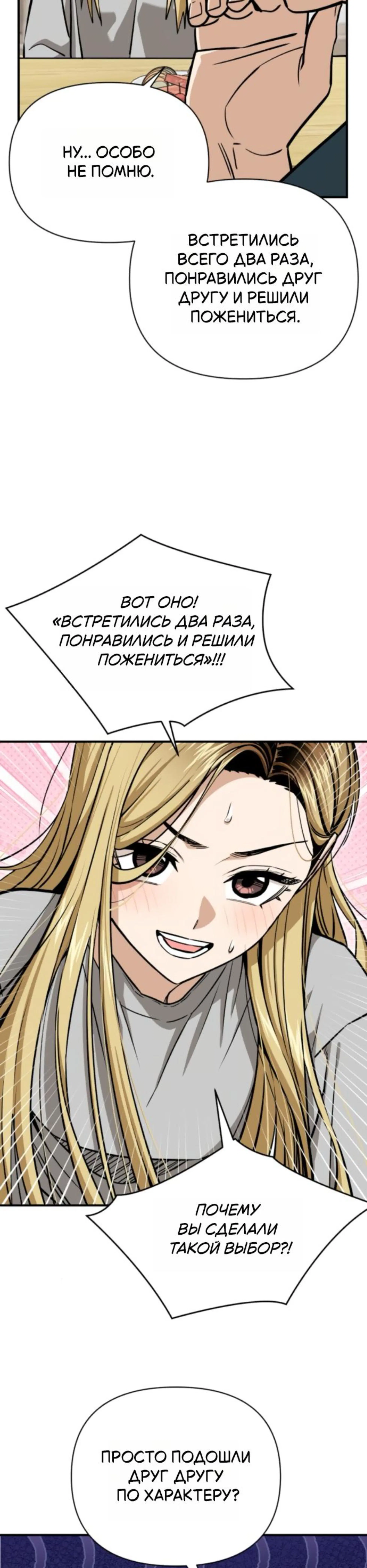 Page 6.002