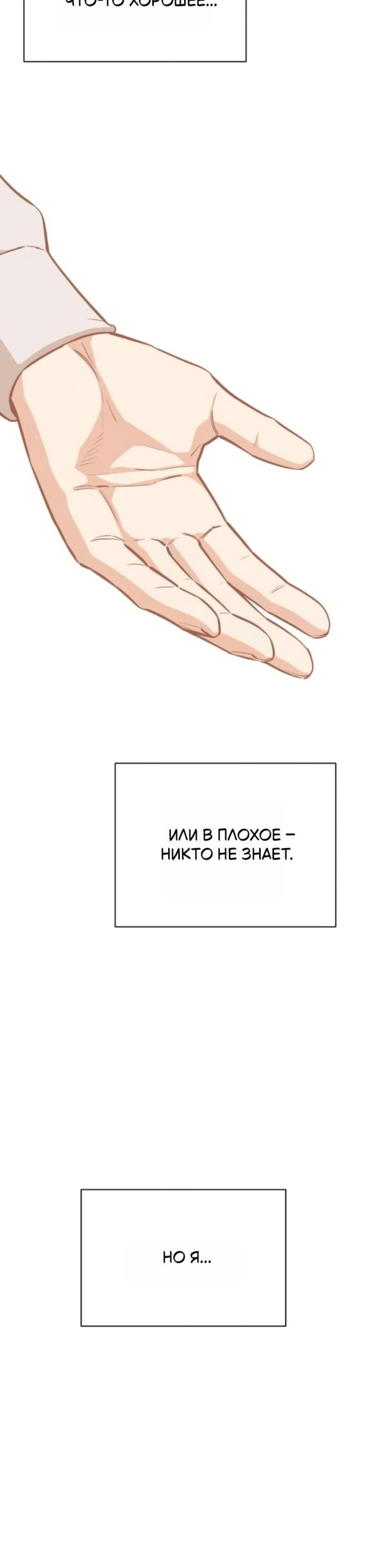 Page 6.002