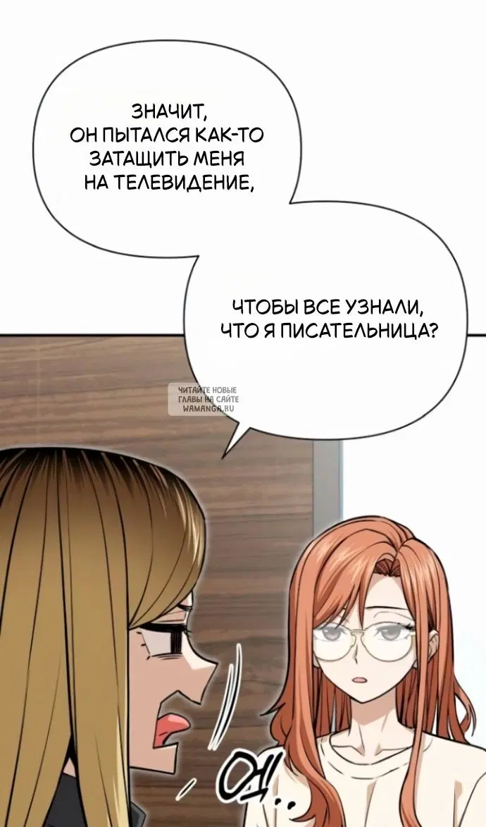 Page 74.000
