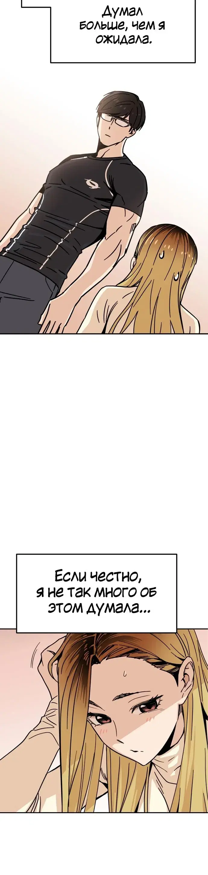 Page 7.001