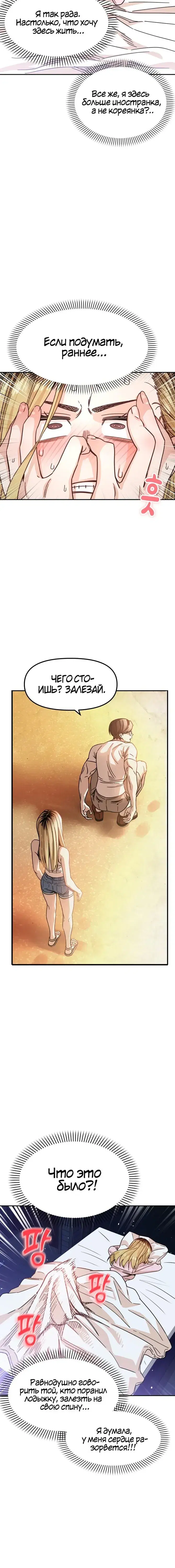 Page 7.001