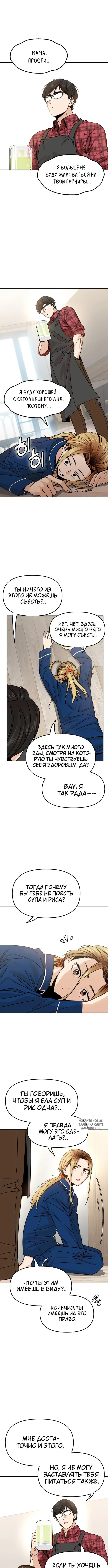Page 7.000