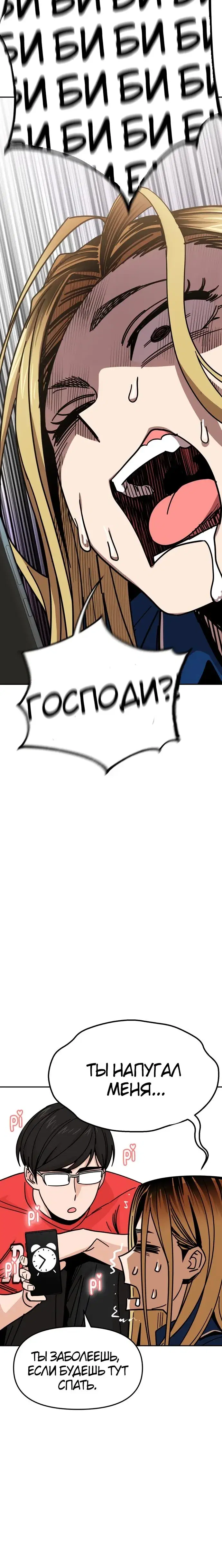 Page 7.001