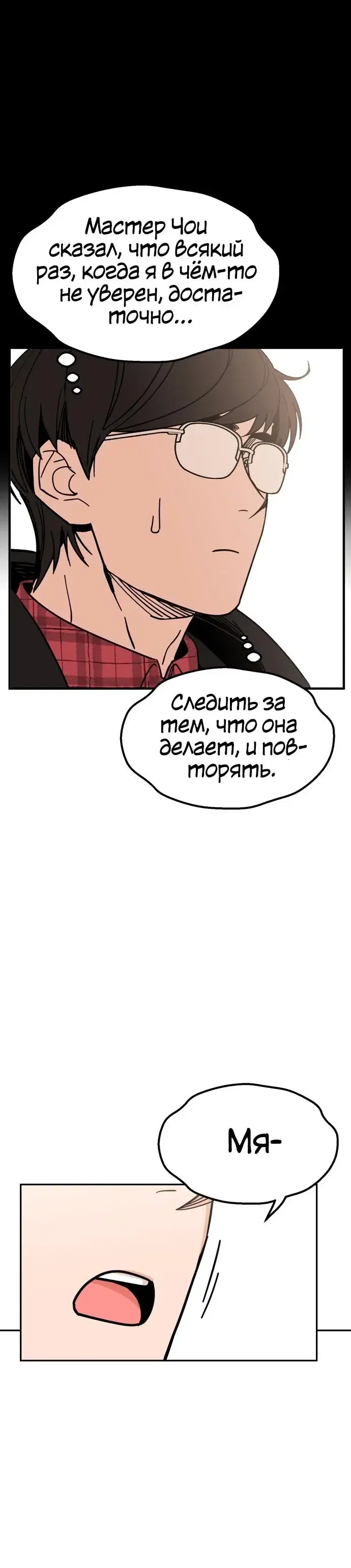 Page 7.001
