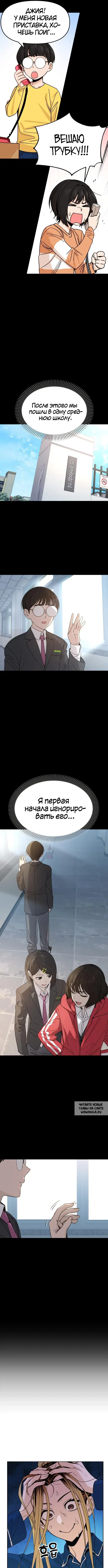 Page 7.000