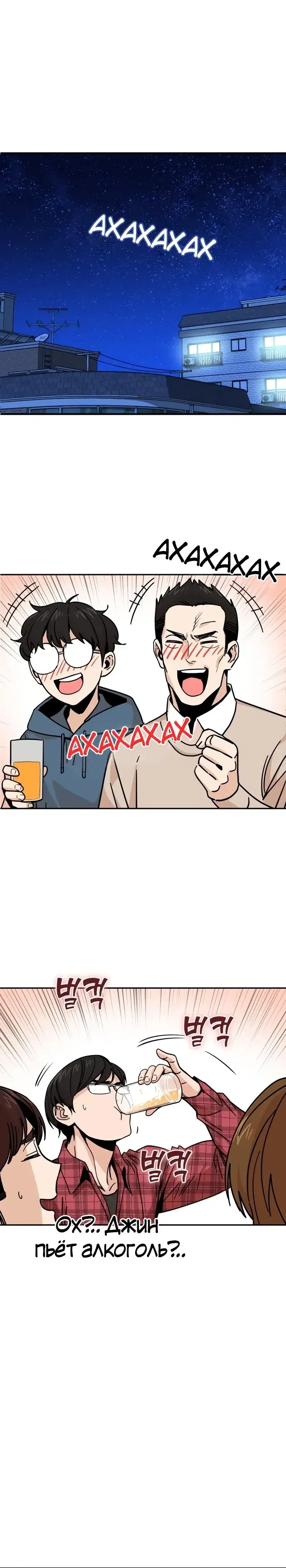 Page 7.001