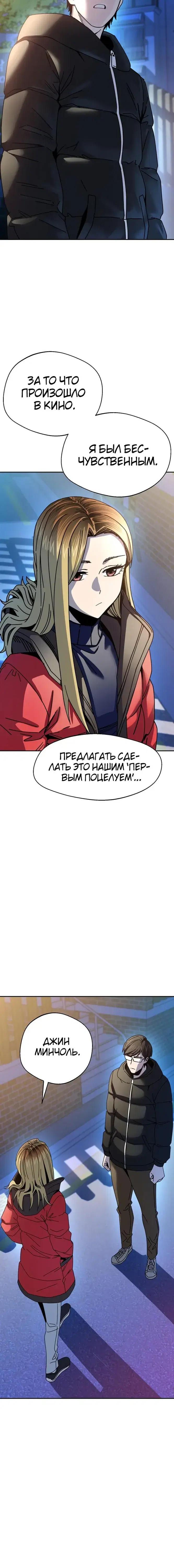 Page 7.001
