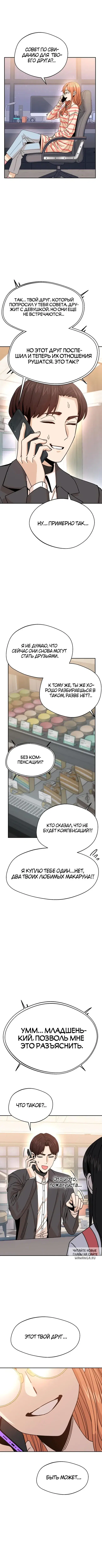 Page 7.000