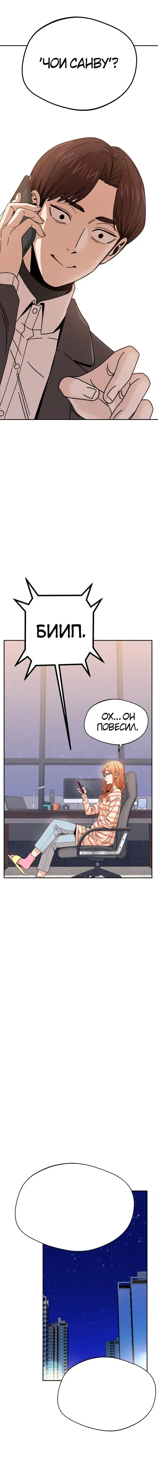 Page 7.001