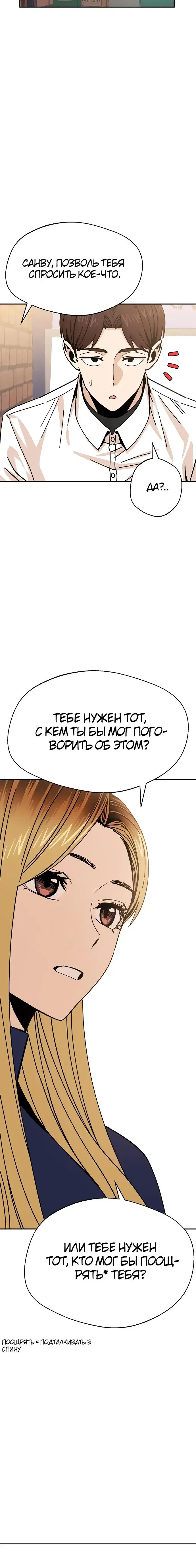 Page 7.001