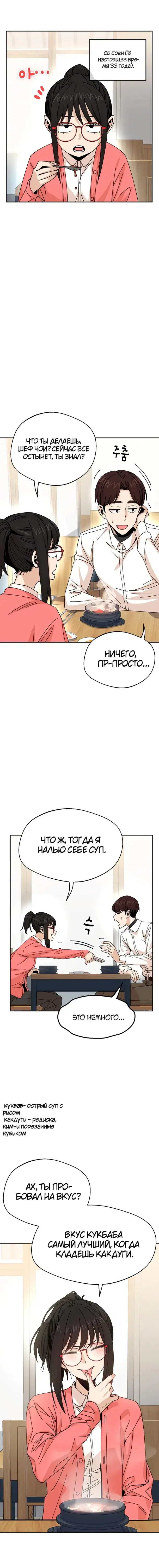 Page 7.001