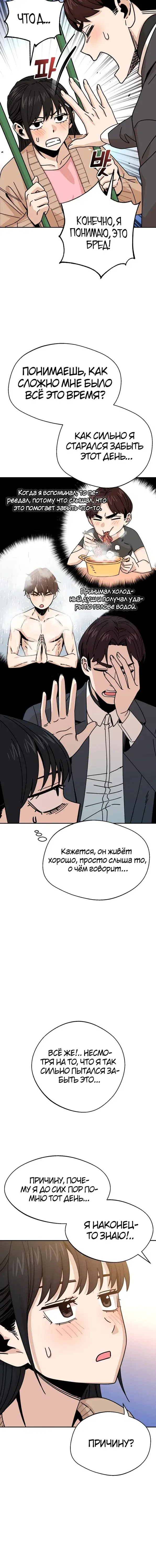 Page 7.001