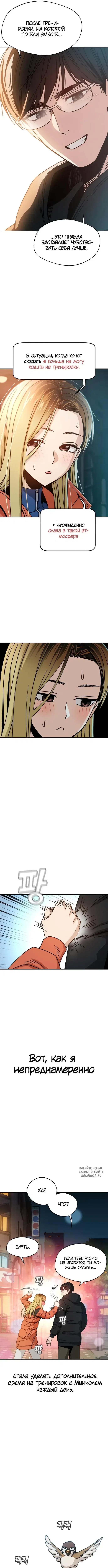 Page 7.000