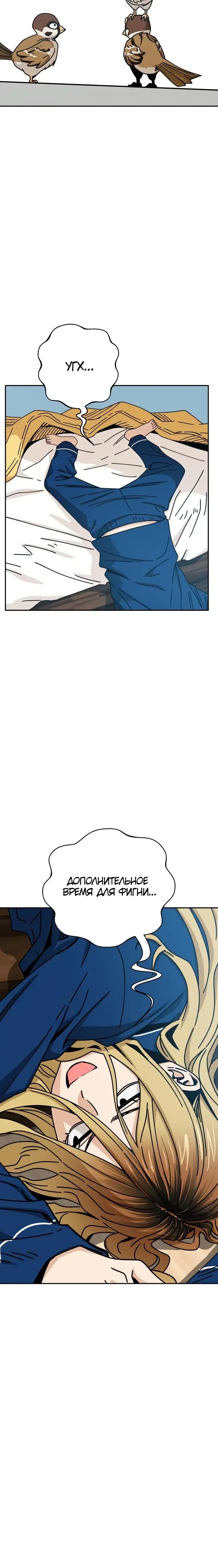 Page 7.001