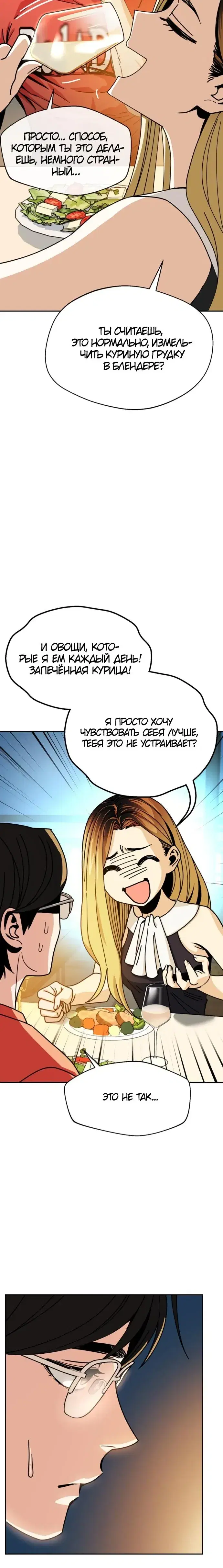 Page 7.001