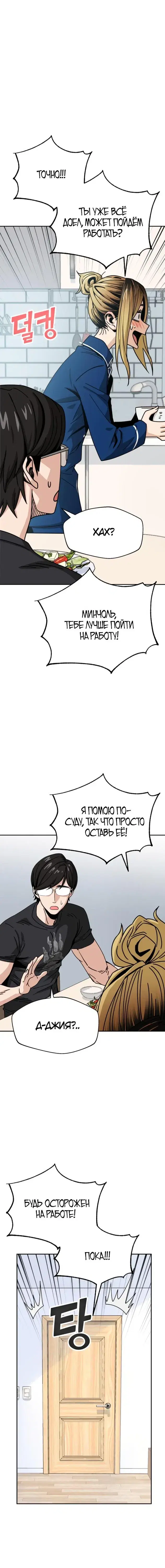 Page 7.001