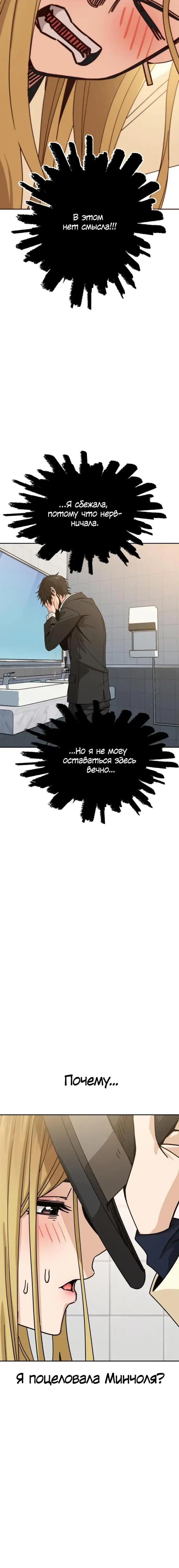 Page 7.001