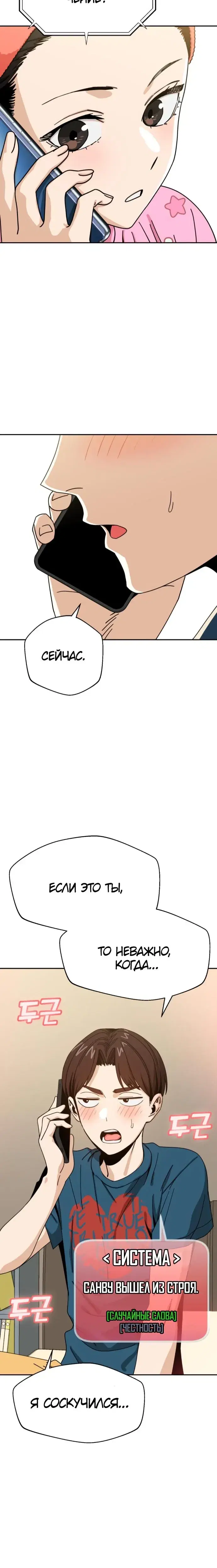 Page 7.001