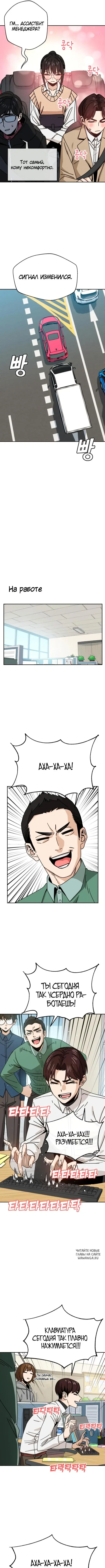 Page 7.000