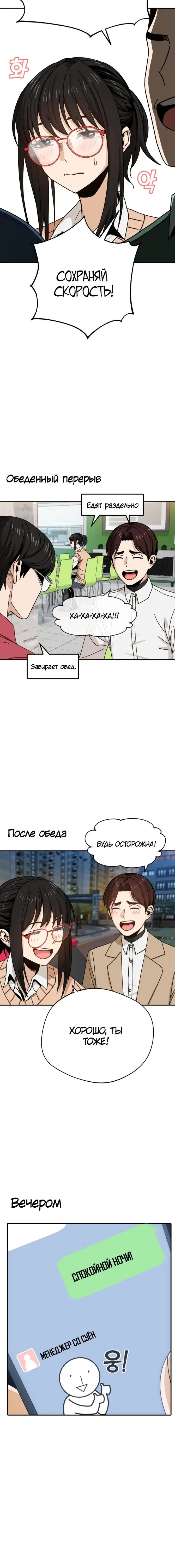 Page 7.001