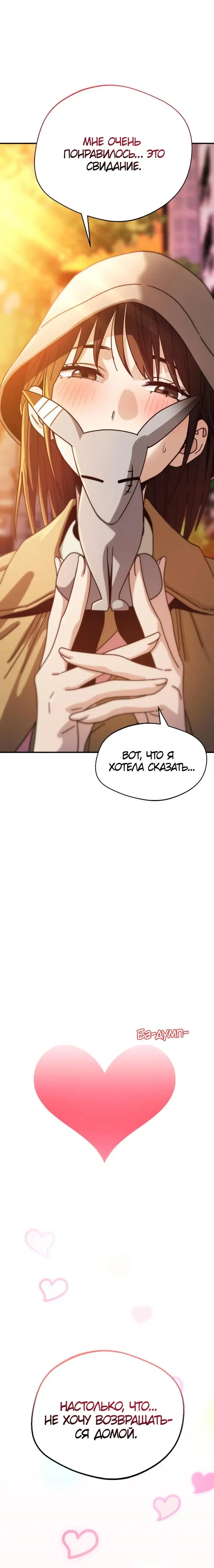 Page 7.001