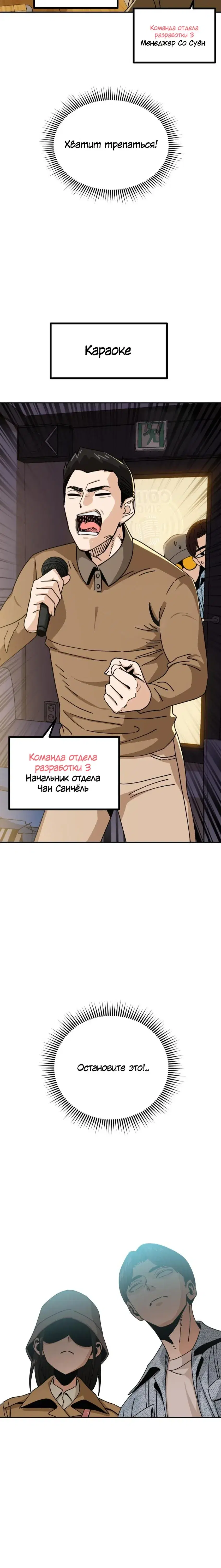 Page 7.001